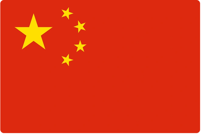 繁體中文
